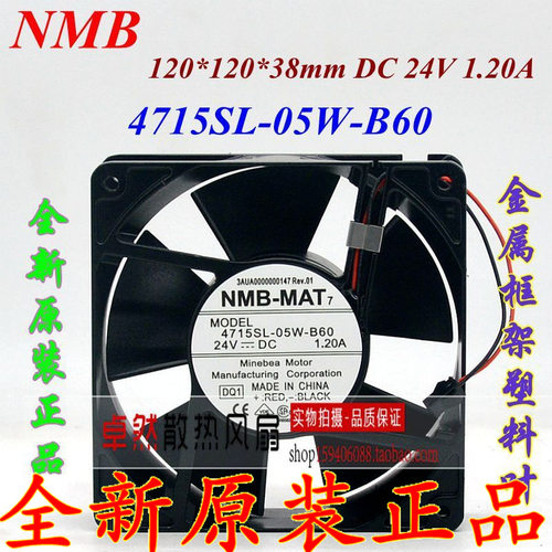 4715SL-05W-B60 全新原装日本NMB 24V 1.2A 12038mm防水散热风扇