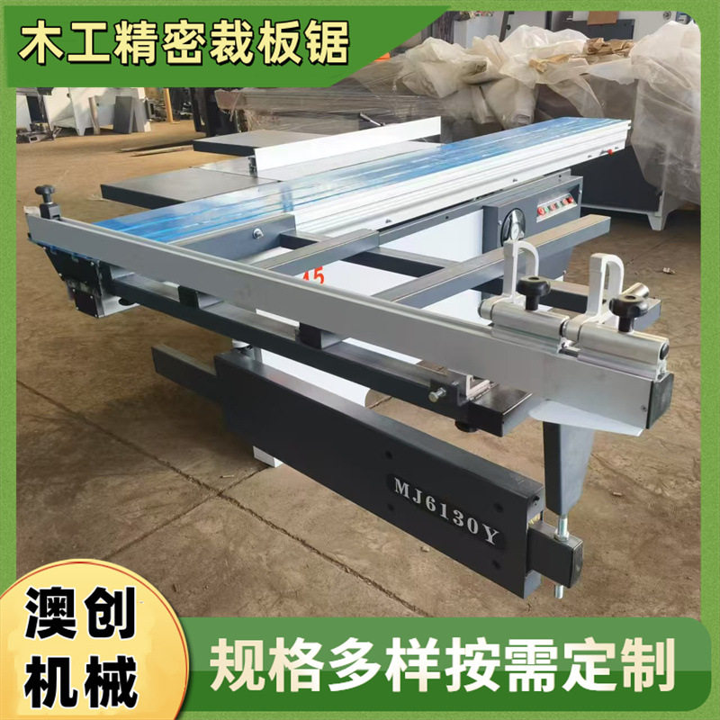 斜切塑料板铝型材45/90度锯