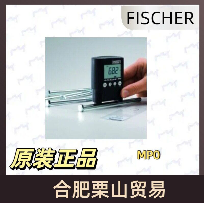 德国FISCHER菲希尔MP0膜厚仪