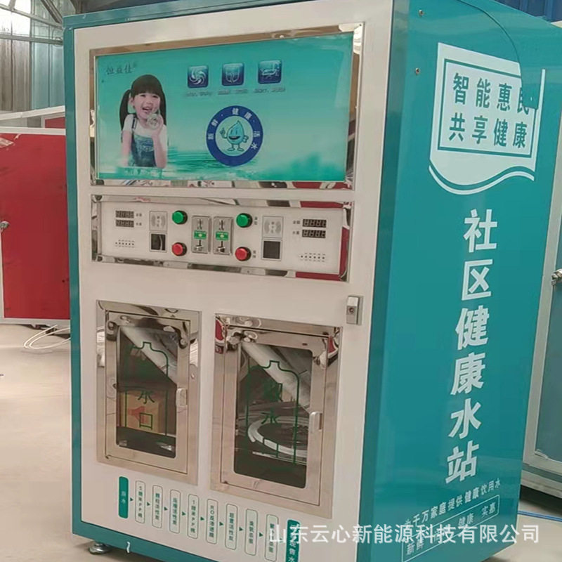 双口售水机小区自主售水机 社区商用售水机 厂家批发桶装水售水机