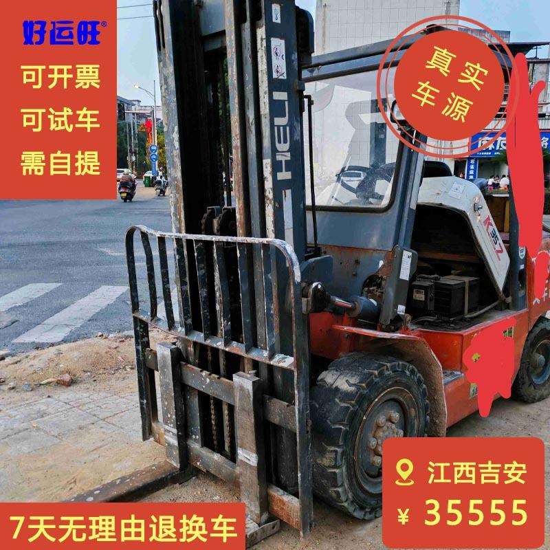 合力3.5吨三节全自由门架升高4.5m18年出厂用了3519小时柴油叉车