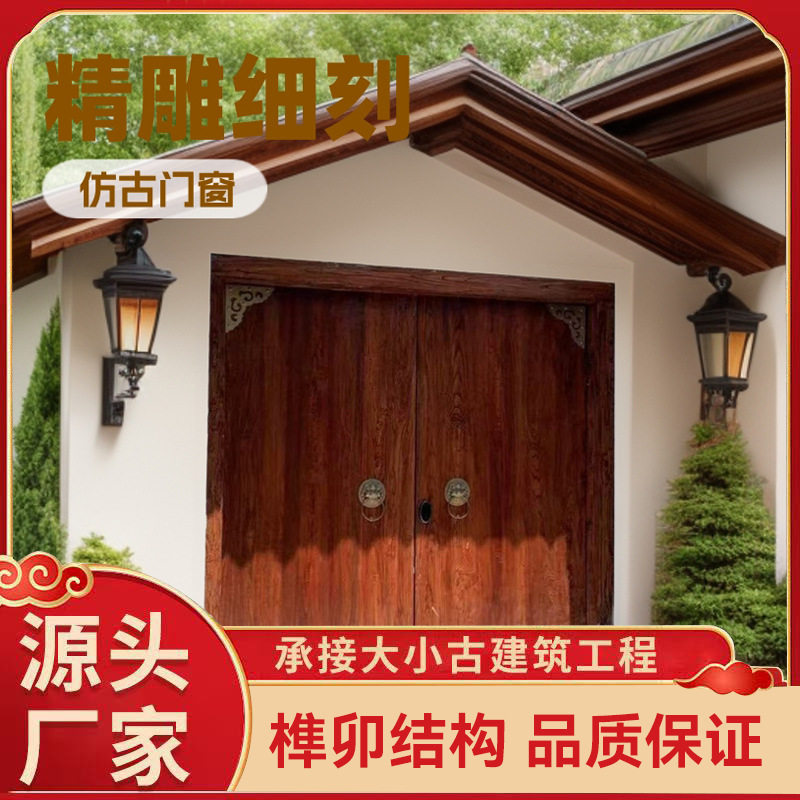 东阳木雕新中式仿古入户门定制