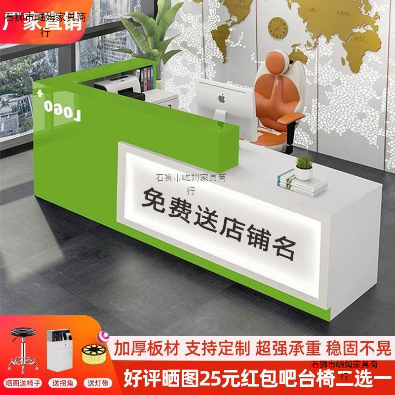 简约转角烤漆收银台前台