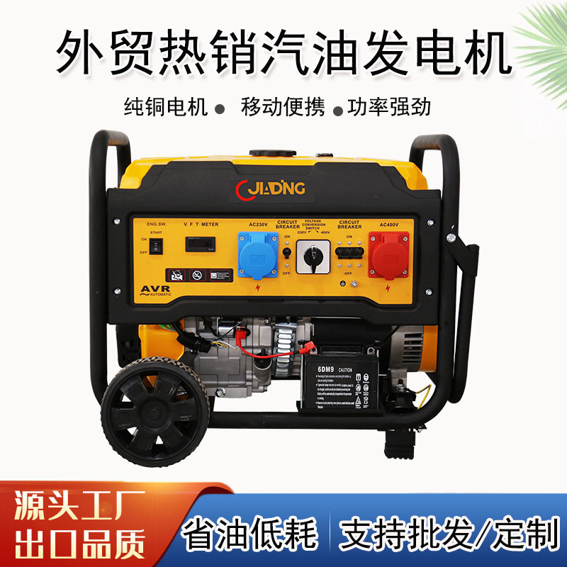 厂家直销外贸开架汽油发电机3KW5KW6KW8KW等功率户外工地230V380V