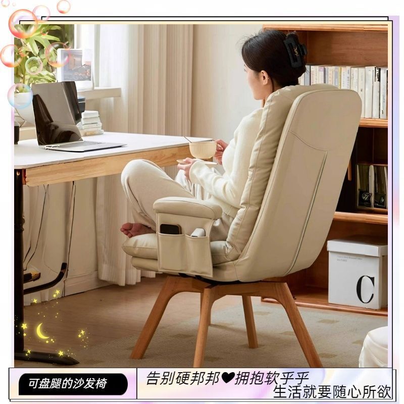 实木旋转电脑椅家用靠背办公沙发座椅书桌学习宿舍学生人体工学椅