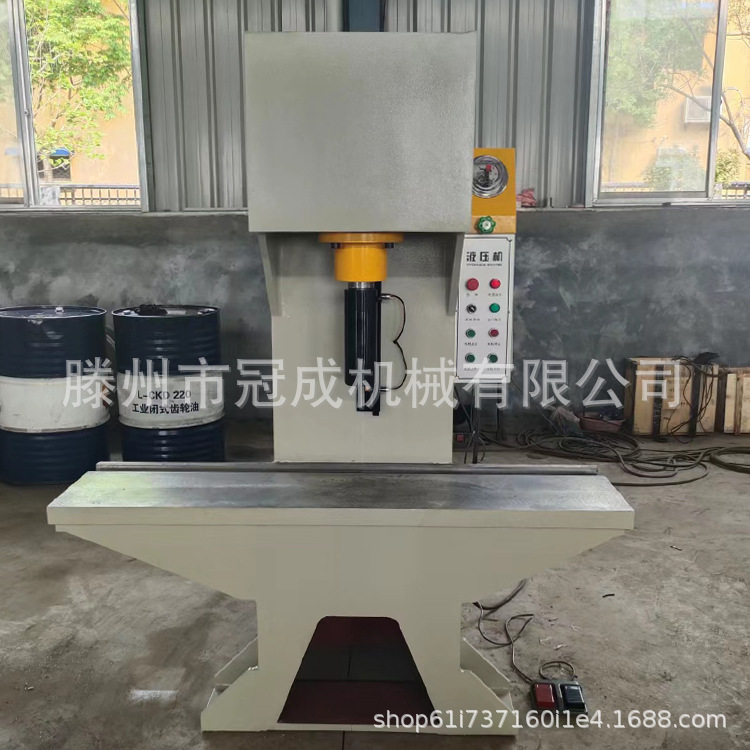 C型单臂液压机折弯校直