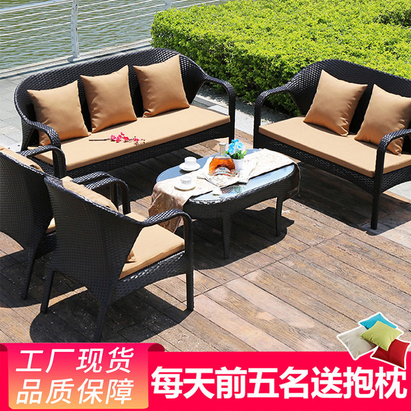 户外阳台庭院藤编三人沙发桌椅