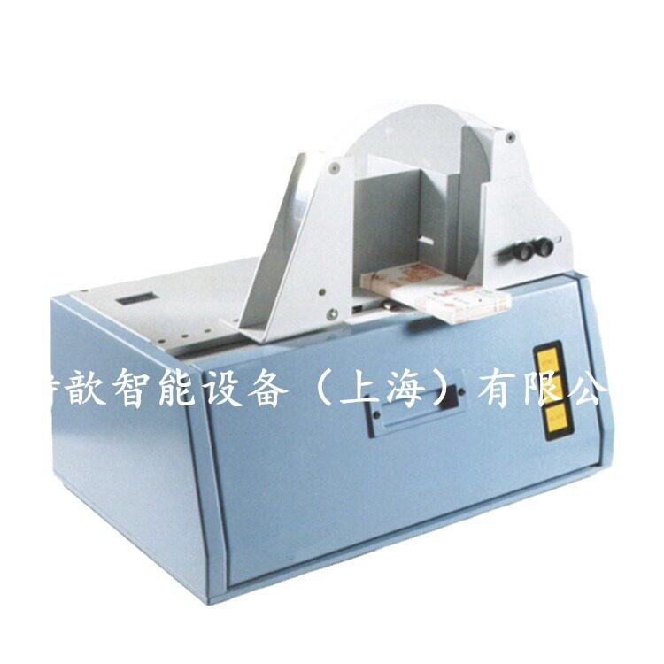 微型全自动束带机 HXB-2300A半弓架自动束带机 卡片铭牌束带机