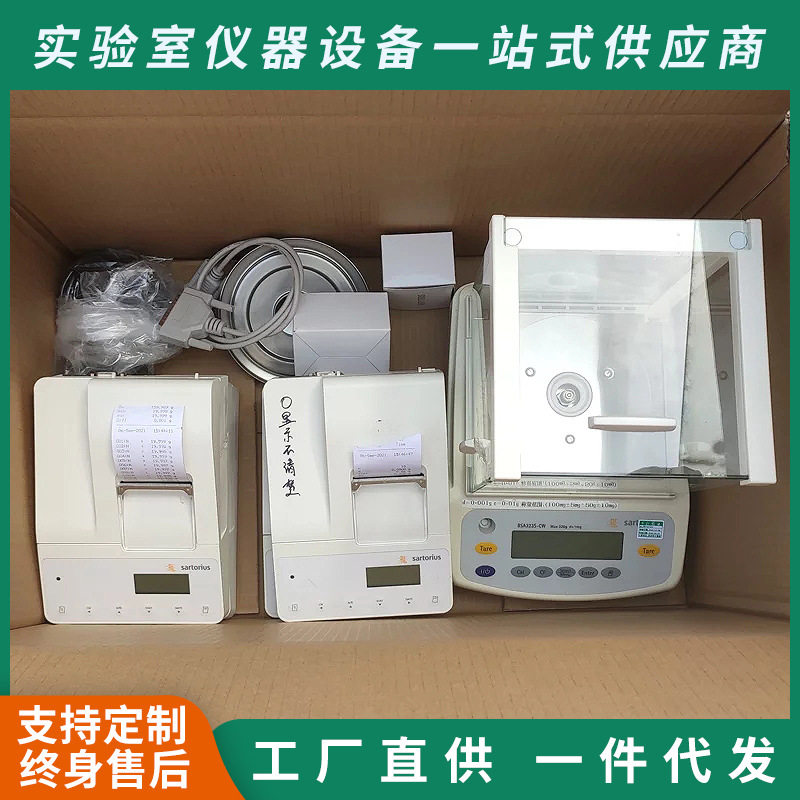 天平打印机赛多利斯原装YDP