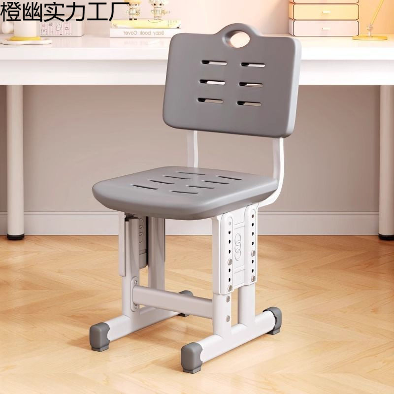 中小学生可升降椅子学校教室靠背椅辅导班凳子儿童孩子家用写字椅