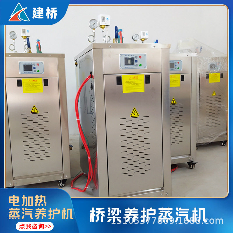 桥梁桥墩梁场保温蒸养设备 全自动混凝土预制件喷淋养护系统 现货