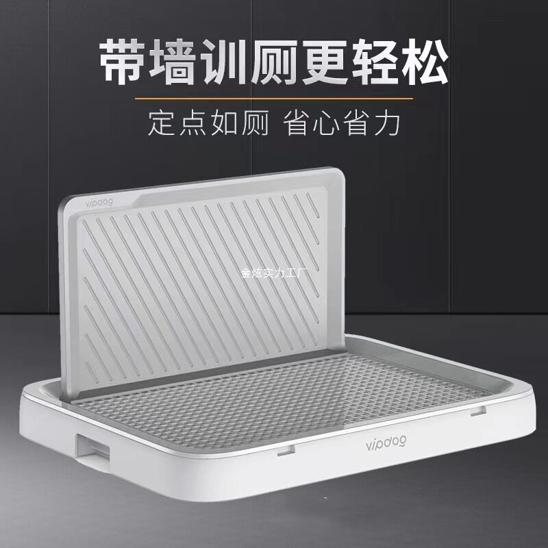 狗厕所小型犬屎尿盘中型便号宠物便踩便盆器防狗狗用品超大尿盆中