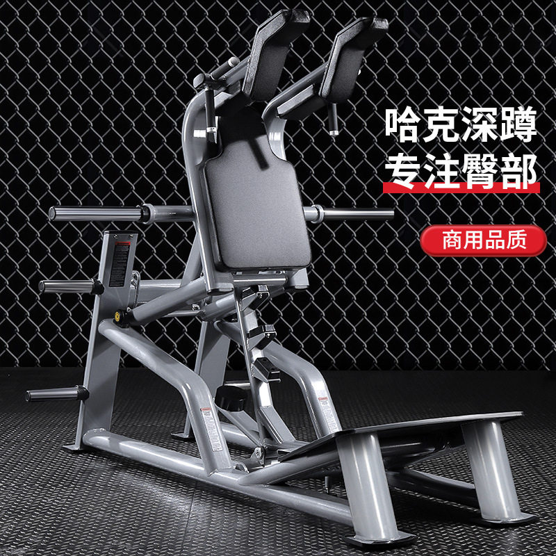 健身器材哈克深蹲机V形臀部腿部蹬腿训练器下蹲站蹲机斜蹲器材