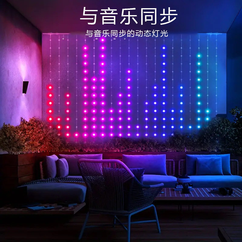 涂鸦窗帘灯APP智能装饰灯串户外氛围防水点控USB皮线窗帘屏彩光灯图片