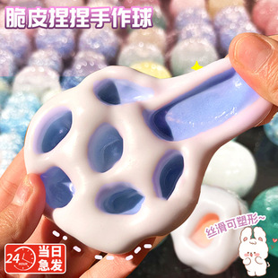 冰皮糯米糍手作球可抽气可塑形高颜值吵吵球糯米球大号捏捏随心配