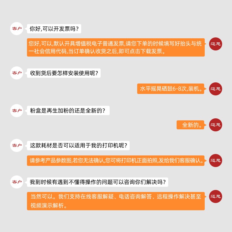 适用P105b富士胶片P158b粉盒P205b P215b P218/b M105b/ab/f M158