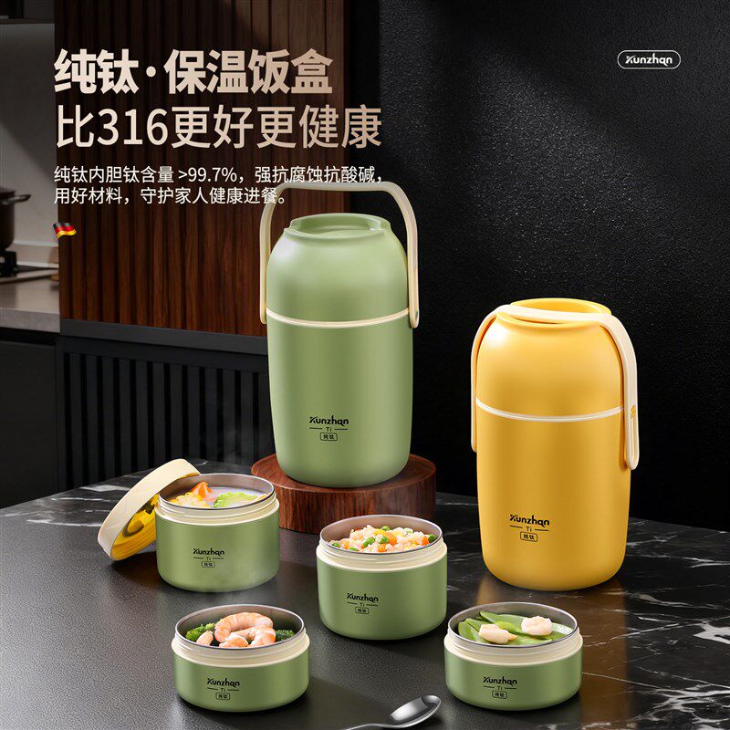 纯钛内胆保温饭盒可微波炉加热上班族带饭便当盒学生专用餐碗提桶