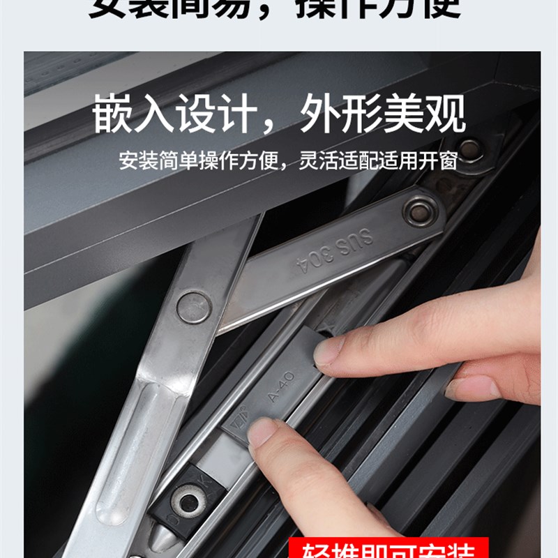 限位器卡扣固定平开门窗户推拉窗子限位块铝合金安全锁扣儿童防护