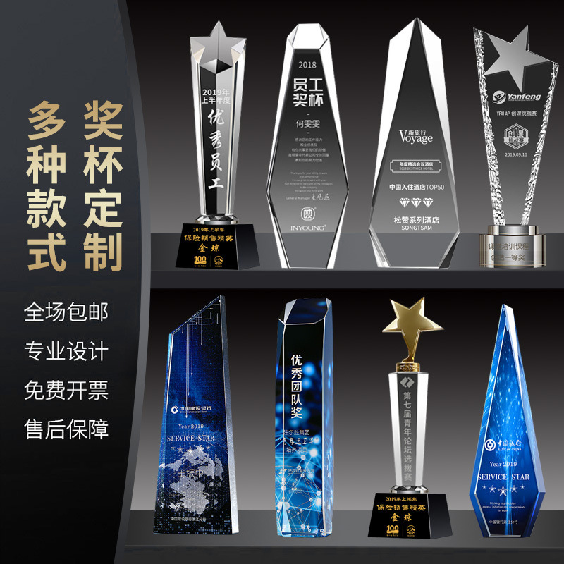 水晶奖杯奖牌定制定做大拇指创意树脂授权K牌儿童篮足球五角星刻