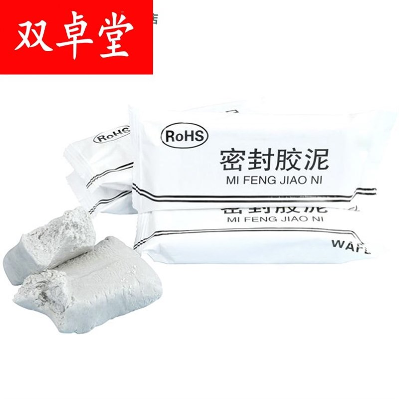 防火泥封堵空调孔洞密封填缝胶泥防水G填充空调堵墙V洞泥固定填充