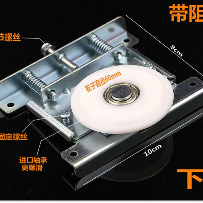 家具带阻尼趟门轮 木门移门轮移门缓冲器滑轮轨道 衣柜定制推拉门
