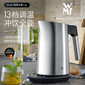 WMF烧水壶电热水壶家用大容量自动断电开水壶不锈钢办公室快壶