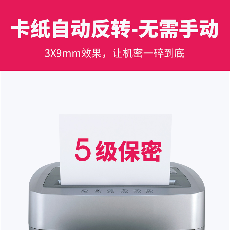 浩顺A-2205D碎纸机A-2325大功率商用碎纸机电动办公室家用双入口