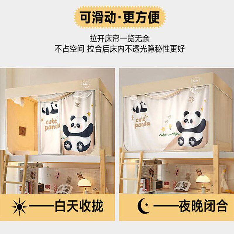 强遮光床帘学生宿舍专用蚊帐一体式2米长上下铺通用90x200无涂层