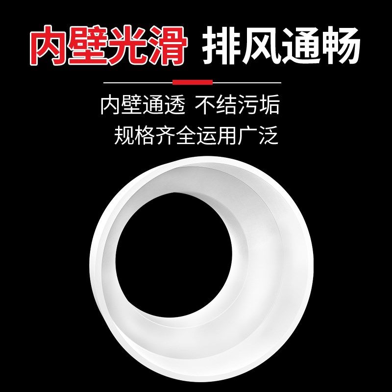 PVC大小头75250转接头250变160排水管110变径异径直接变200mm塑料