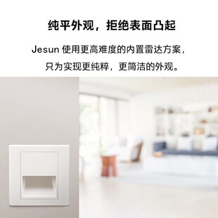 地脚灯感应过道86型人体感应踏步灯楼梯踢脚灯插座走廊玄关小夜灯