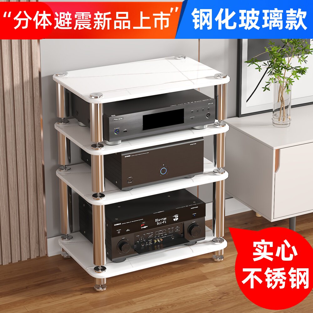 钢化玻璃避震HIFI功放柜音响柜脚钉架功放架影音器材柜KTV电视柜