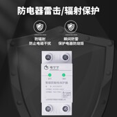 电宁宁智能浸水防触电保护器防水漏电家用插座空气开关漏水220V