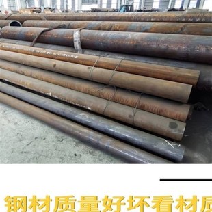 45号无缝钢管切割厚壁管零售精密管空心圆管大口径42crmo无缝钢管