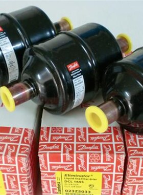 丹佛斯 单向过滤器DML307S 023Z0071 7分焊口 冷冻冷藏干燥过滤器