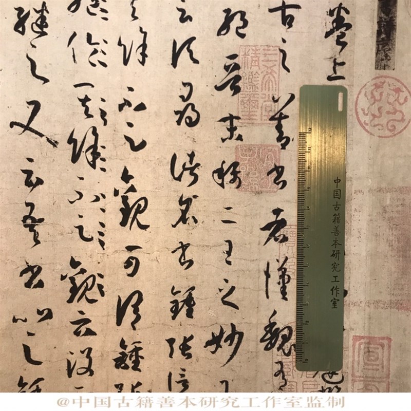 草书字帖 孙过庭 书谱 长卷 y宣纸高清艺术微喷复制品 原色原尺寸