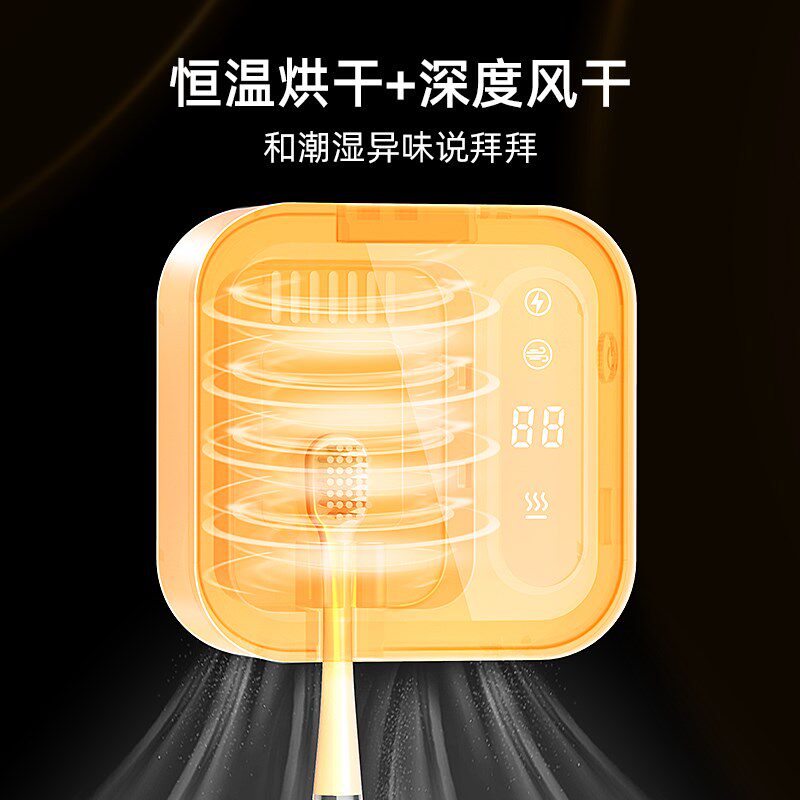 HUIYE智能牙刷消毒器电动紫外线杀菌盒烘干仓牙杯置物架子高端2人