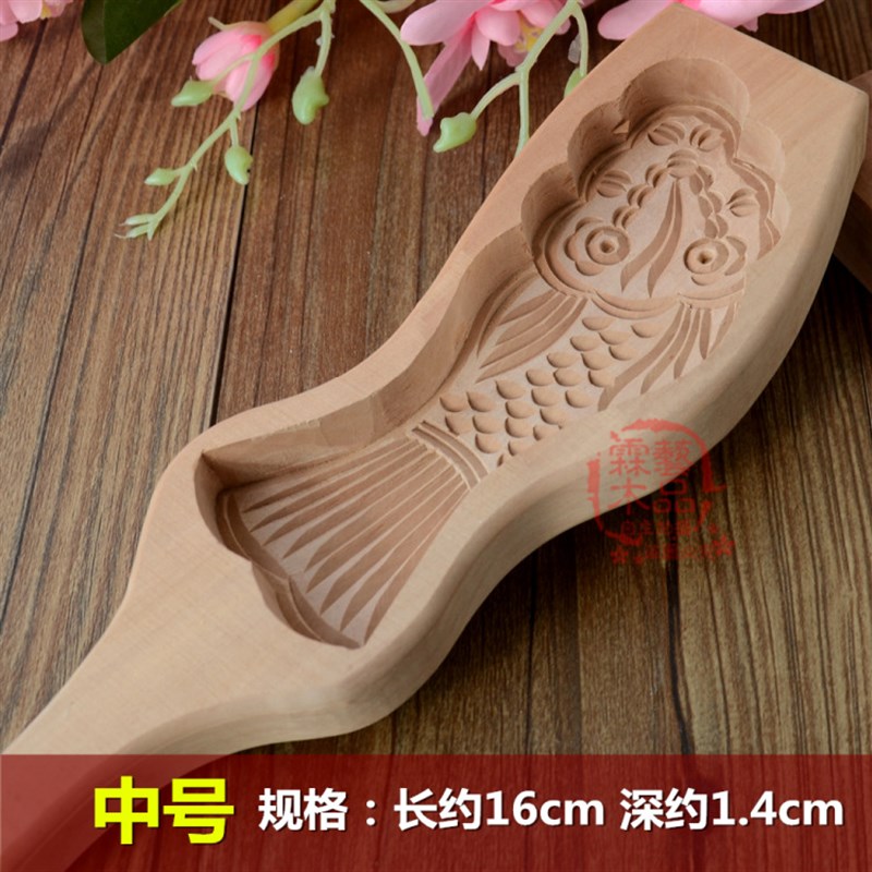 馒头模具木质 饼干青团绿豆糕点心F冰皮面食烘焙印月饼模具面鱼