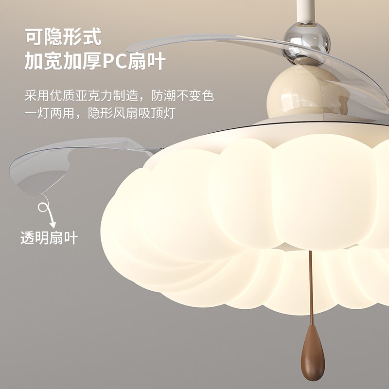 中古风扇灯吸顶灯奶油风泡泡隐形水晶主卧室意式餐厅电扇一体吊灯