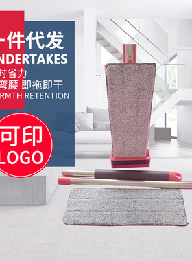 42×12cm红色免手洗平板拖把 擦窗刮水器玻璃清洁器地拖 懒人拖把