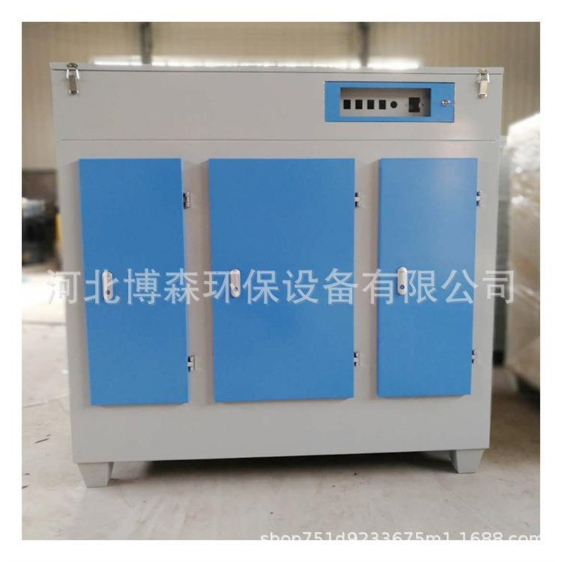 光氧催化废气处理设备 5000风量uEv光解废气净化器 环保设备厂家