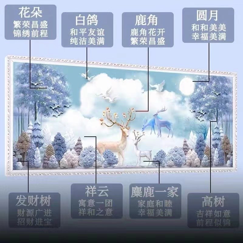 钻石画2024新款满钻麋鹿客厅欧式diy手工礼物十字绣发财鹿钻石绣