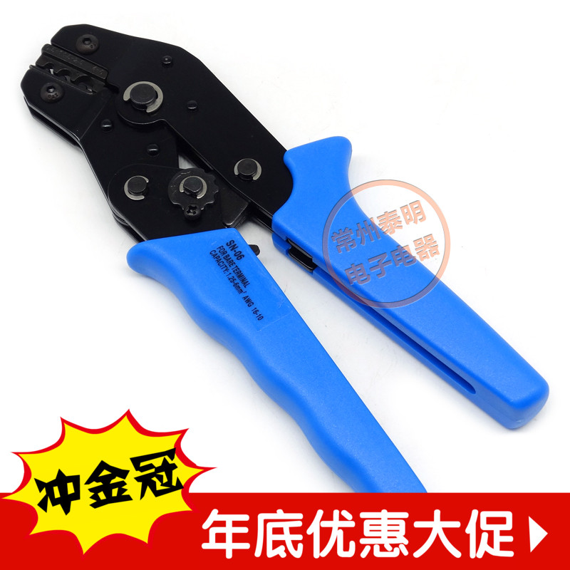 CNLX工具SN-06压线钳0.5-6平方裸冷压端子钳电线接头UOT UT压接钳