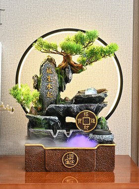 假山流水摆件风生水起客厅招财风水轮循环水景装饰公司开业乔迁礼