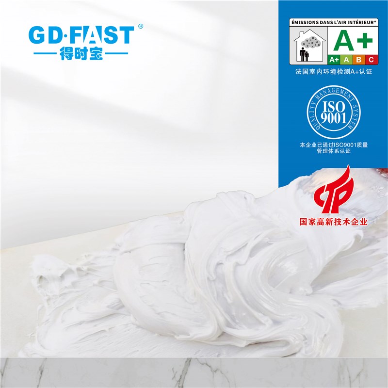 纯白乾挂胶 高端石材瓷砖超白型AB胶 不渗油不返黄U瓷砖云石胶树