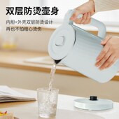 米技生活电热水l壶HK L1528家用双层隔热烧水壶