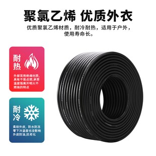 国标纯铜软电缆2芯3芯1.52.5 4 6平方护套户外防水电源护套线三相