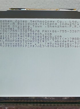 320240液晶屏320X240模块 RA8835控制器 3.8寸320240液晶 LCD