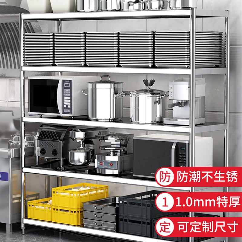 恒润货架超强承重置物架杂物厨房不D锈钢架子落地多层阳台花架多