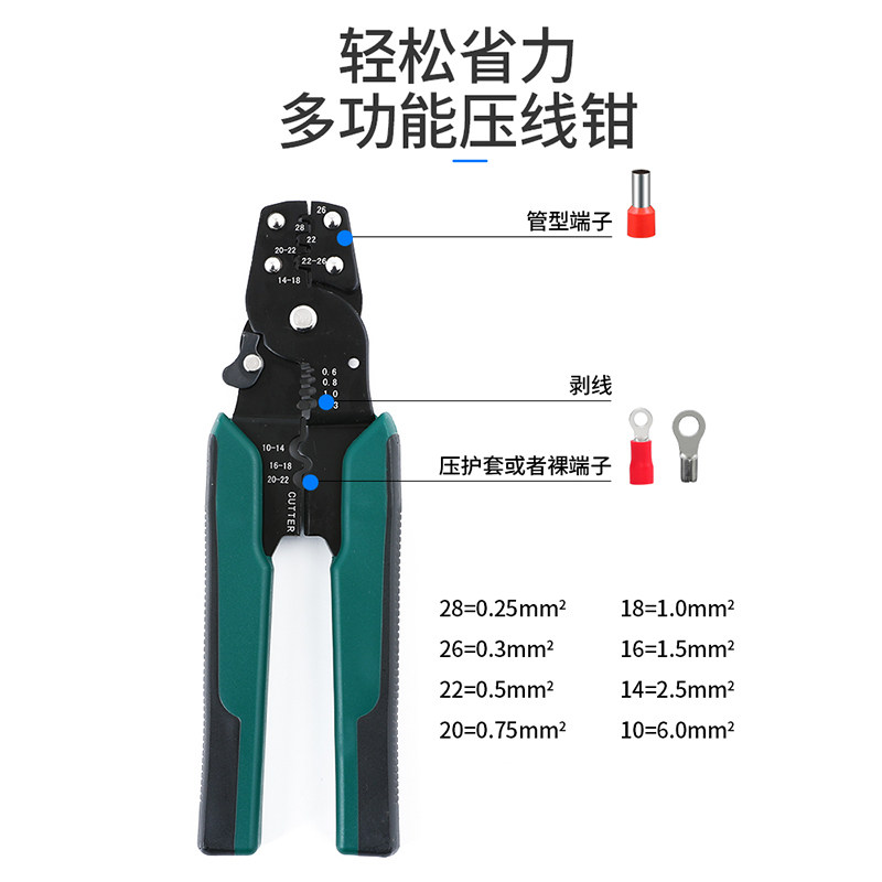 接线端子套装冷压端子组合管型绝缘U型叉形O型插簧插片对接铜端子