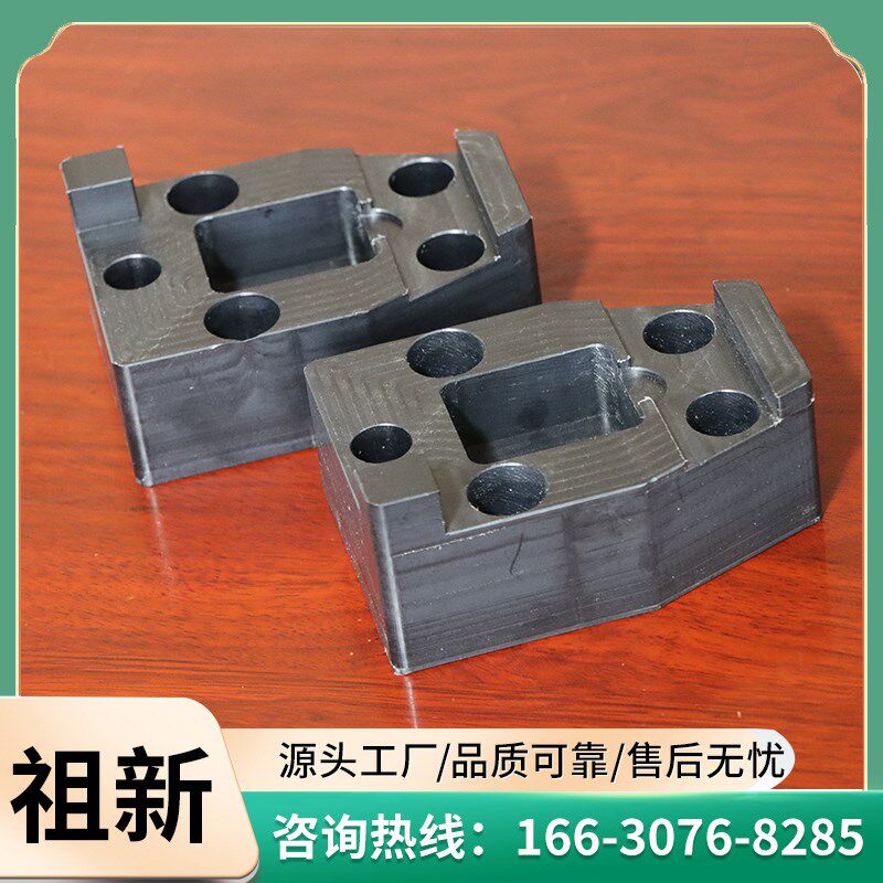 尼龙加工件高硬度聚乙烯异形件定制打孔滑块尼龙垫块耐磨抗压滑块